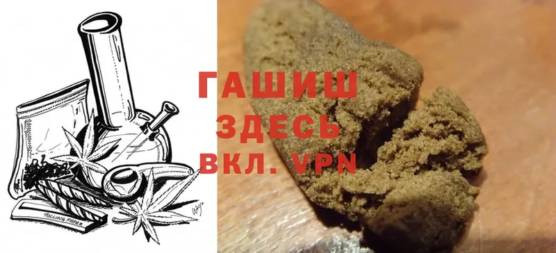 где продают   Макаров  ГАШ hashish 