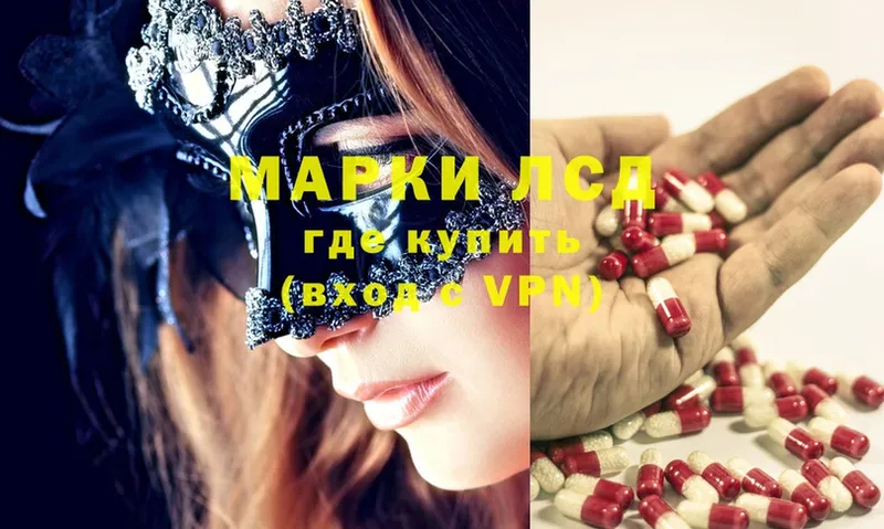 закладки  Макаров  LSD-25 экстази ecstasy 